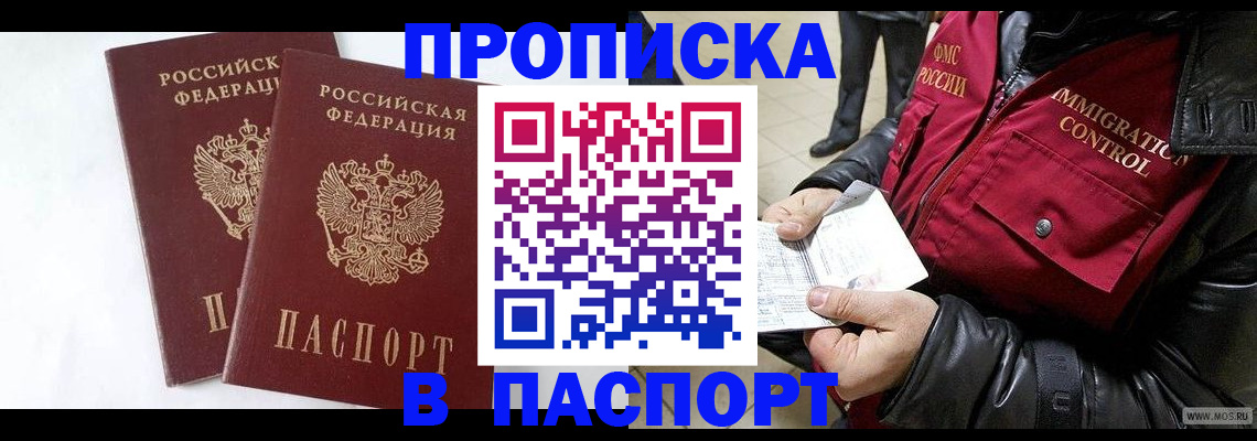 регистрация для школы в Феодосии