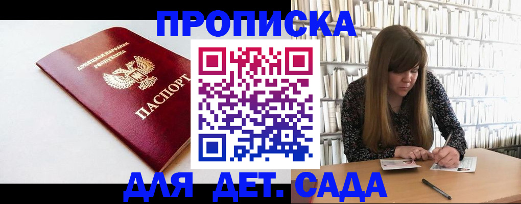 сопровождение регистрационного учёта в Феодосии